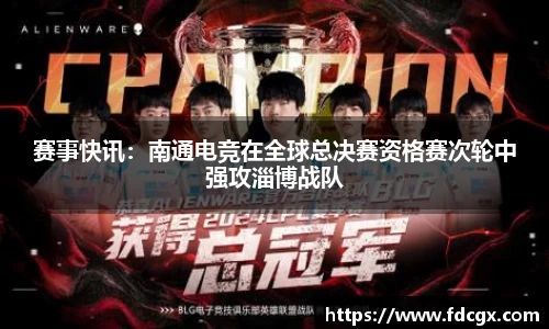 易游体育官方网站