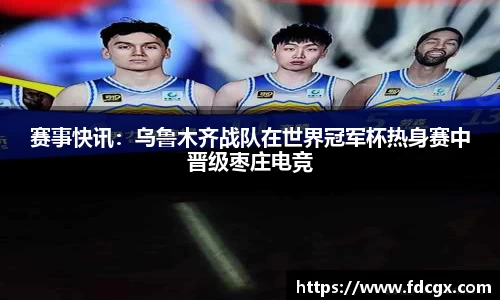 易游体育