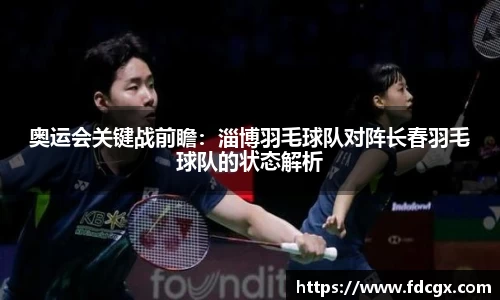 易游体育官网