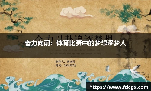 易游体育官方网站
