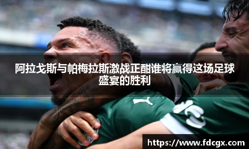 DB电竞平台
