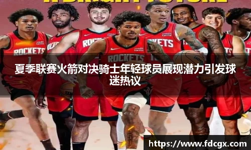 DB电竞官网