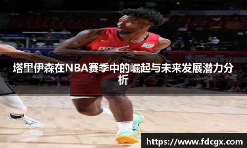 DB电竞官网